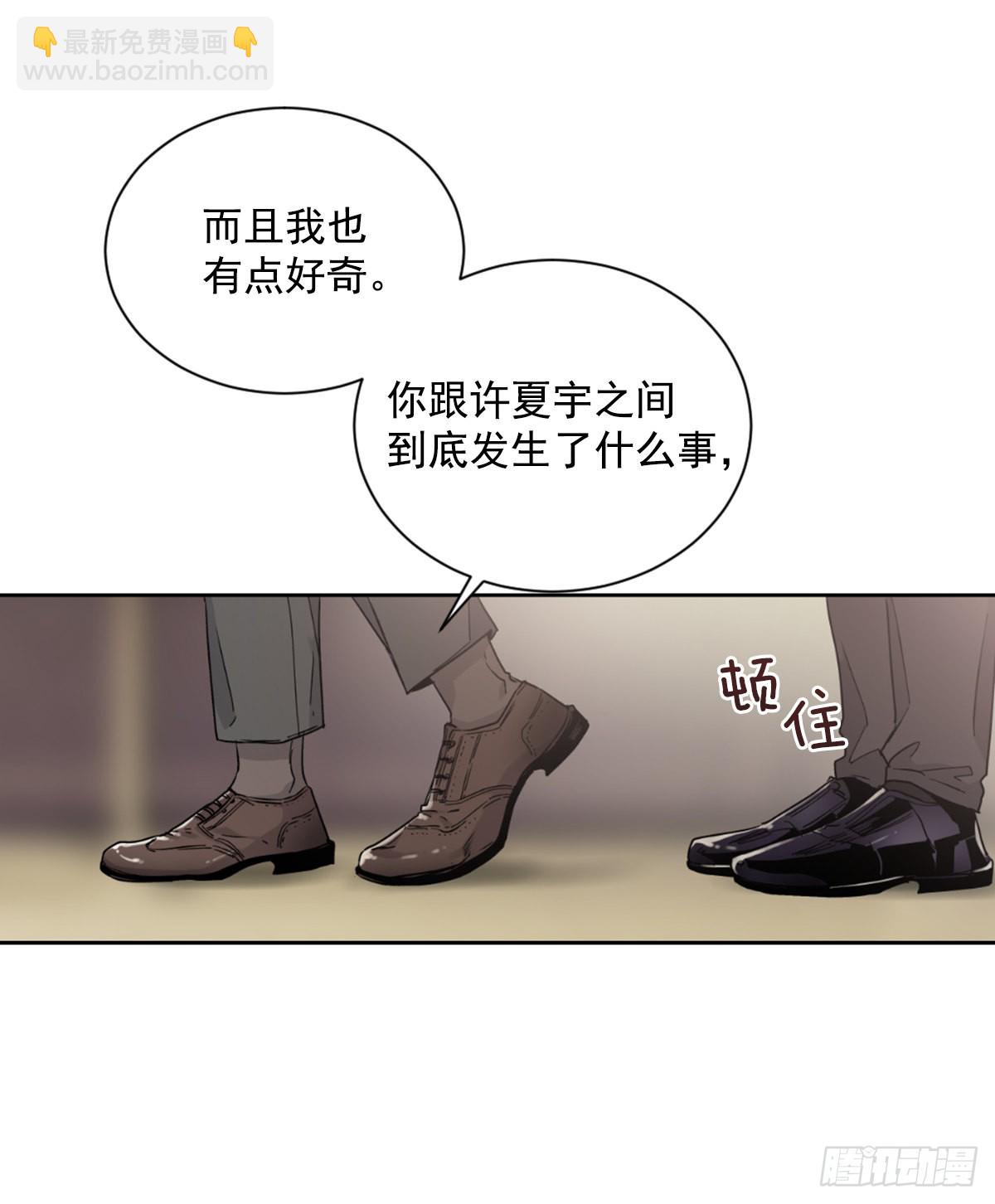 不想互相纠缠(1/2)-第68话