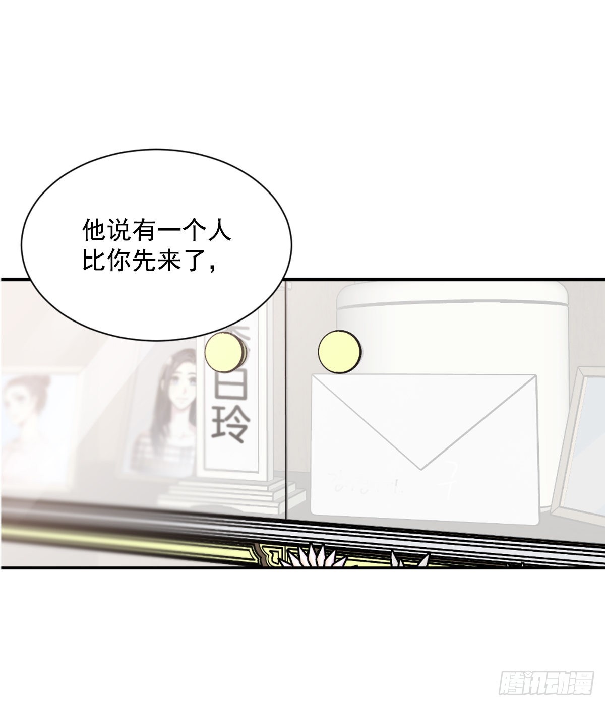 不想互相纠缠(1/2)-第68话