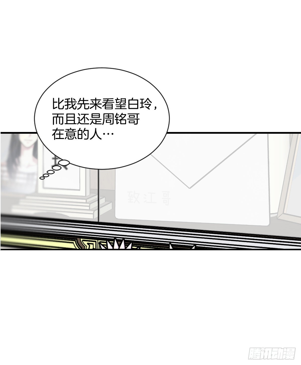 不想互相纠缠(1/2)-第68话