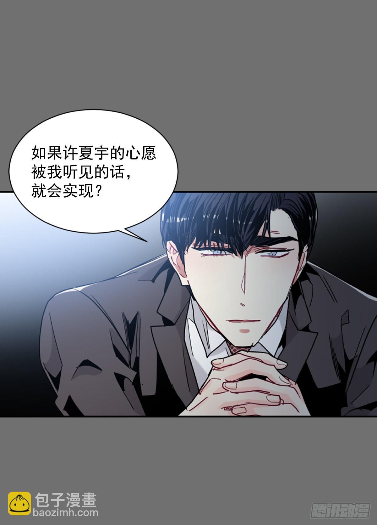 不想互相纠缠(1/2)-第68话