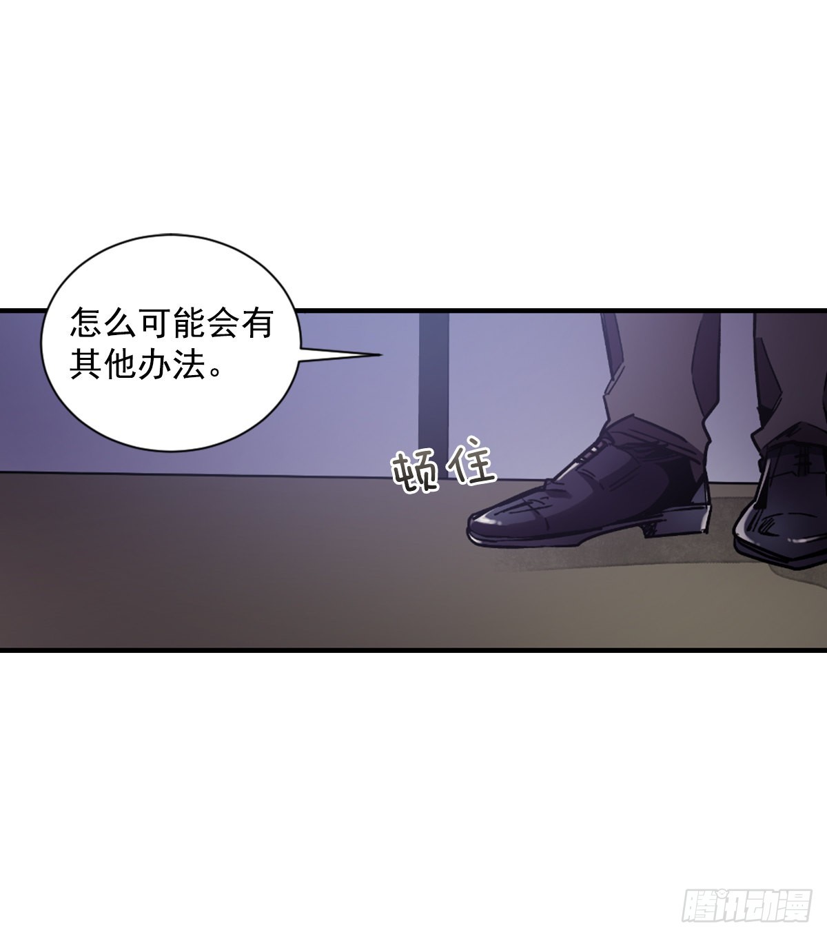 心愿的主人(1/2)-第70话