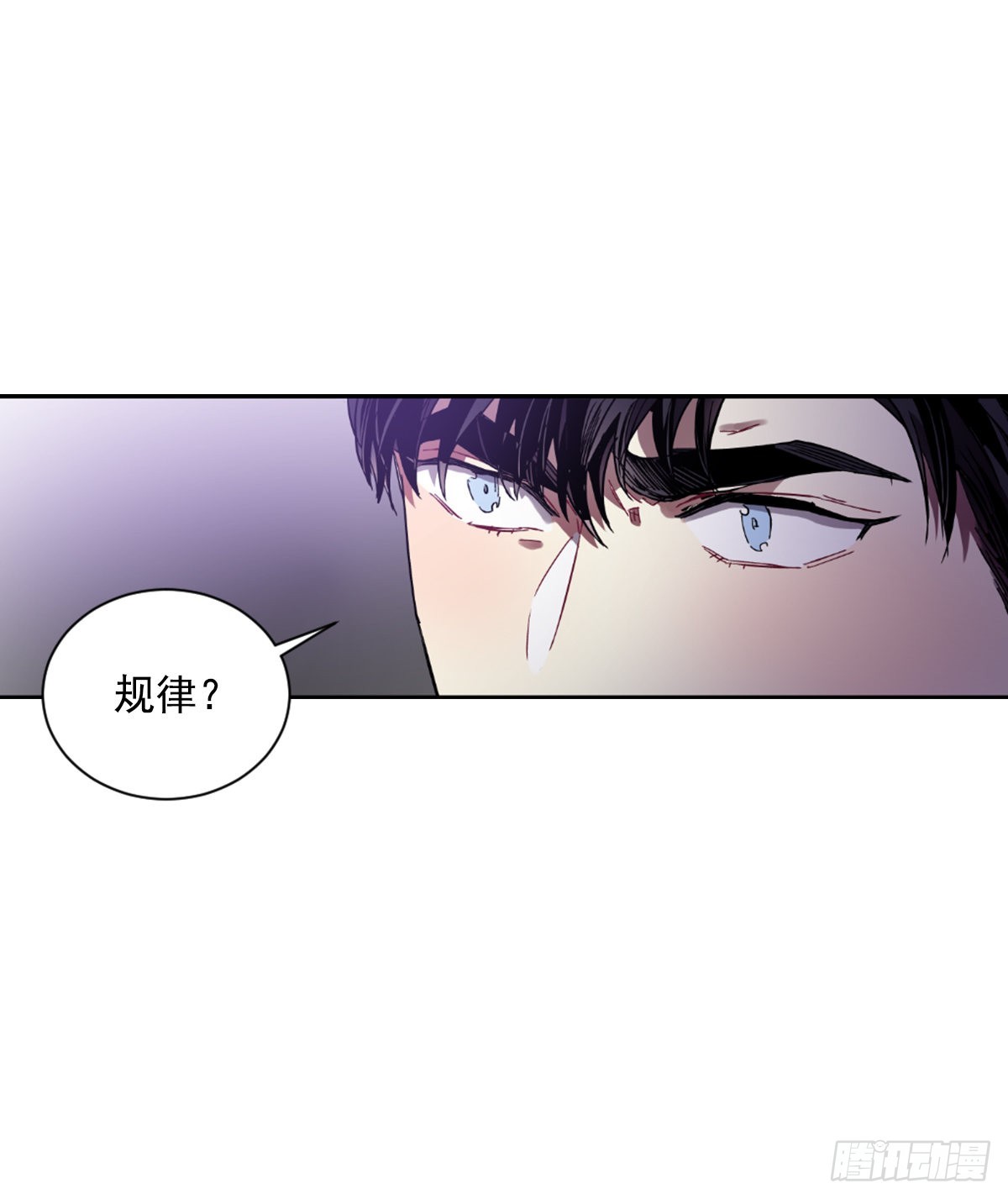 心愿的主人(1/2)-第70话