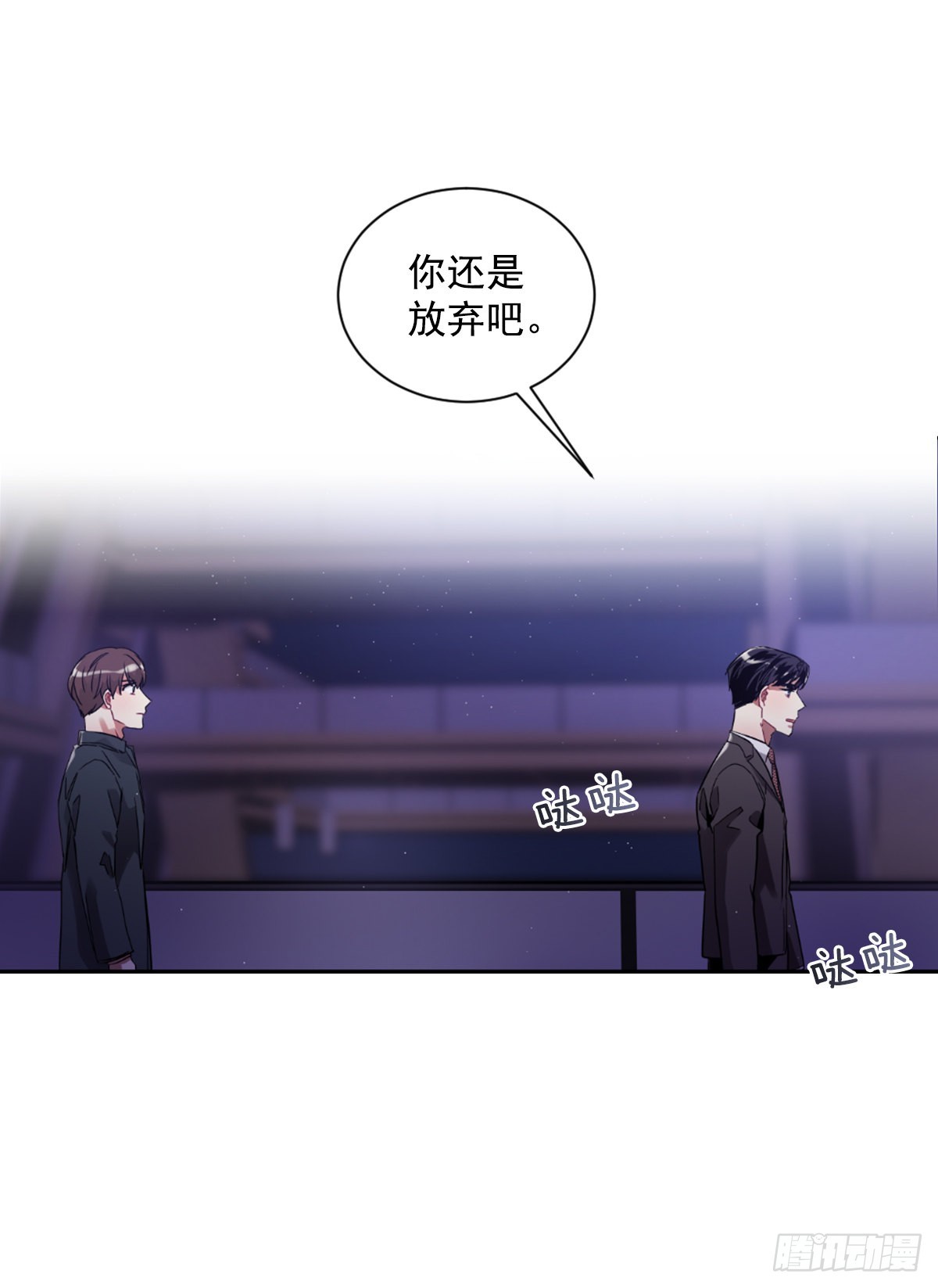 心愿的主人(1/2)-第70话