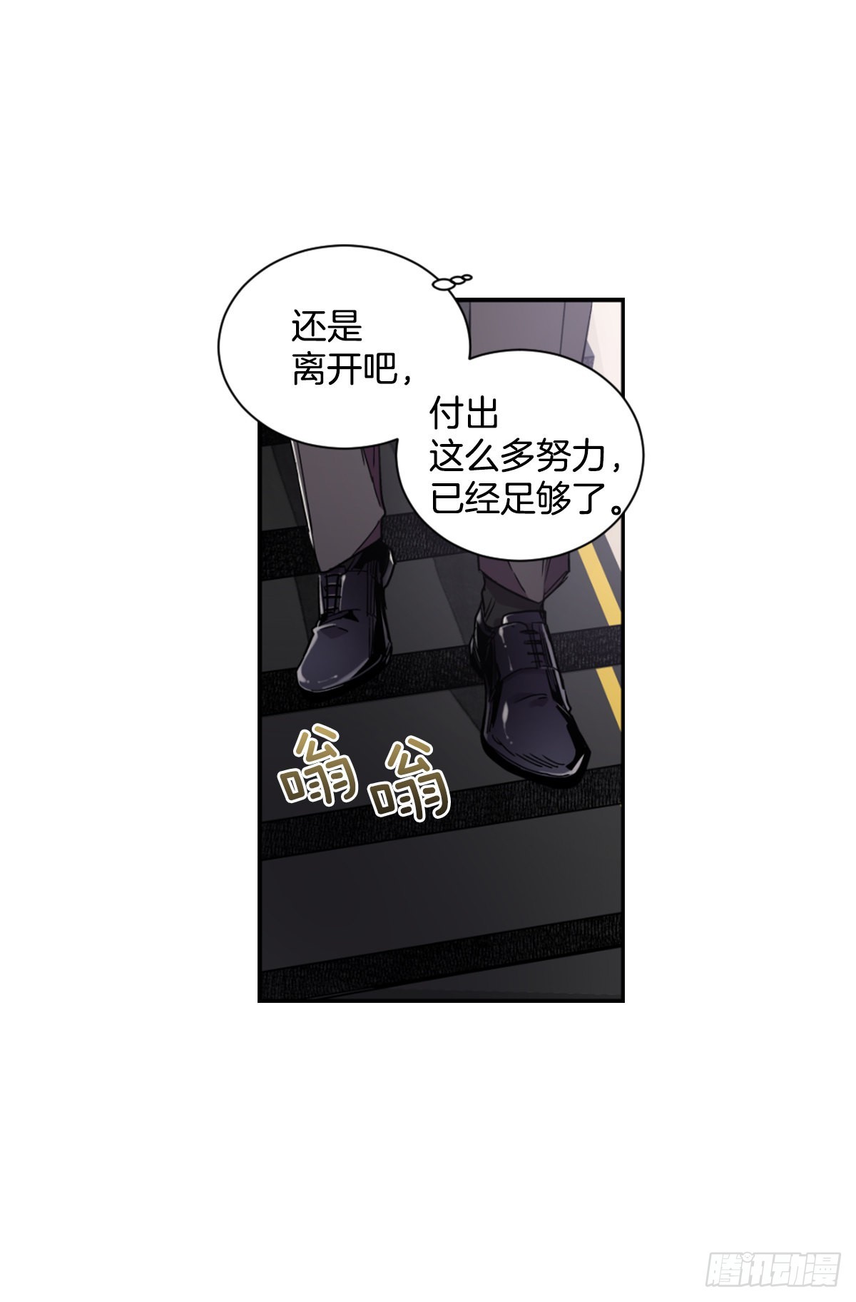 心愿的主人(1/2)-第70话