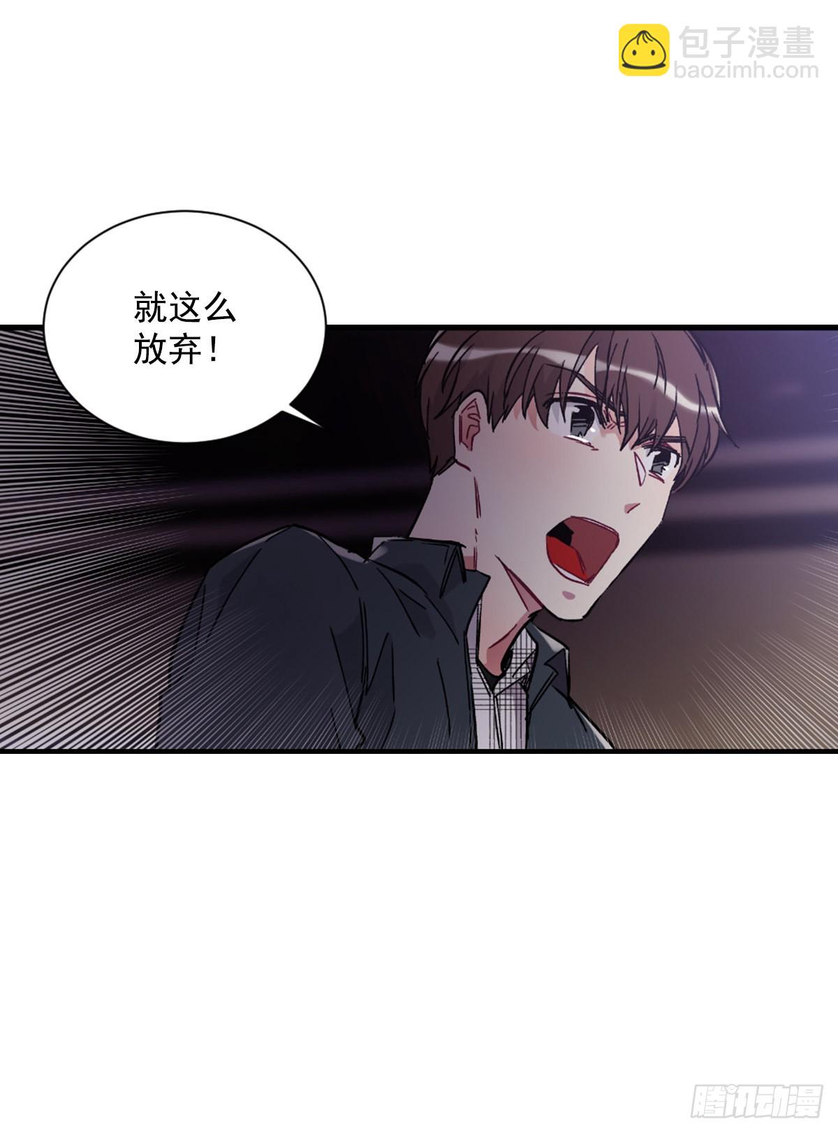 心愿的主人(1/2)-第70话