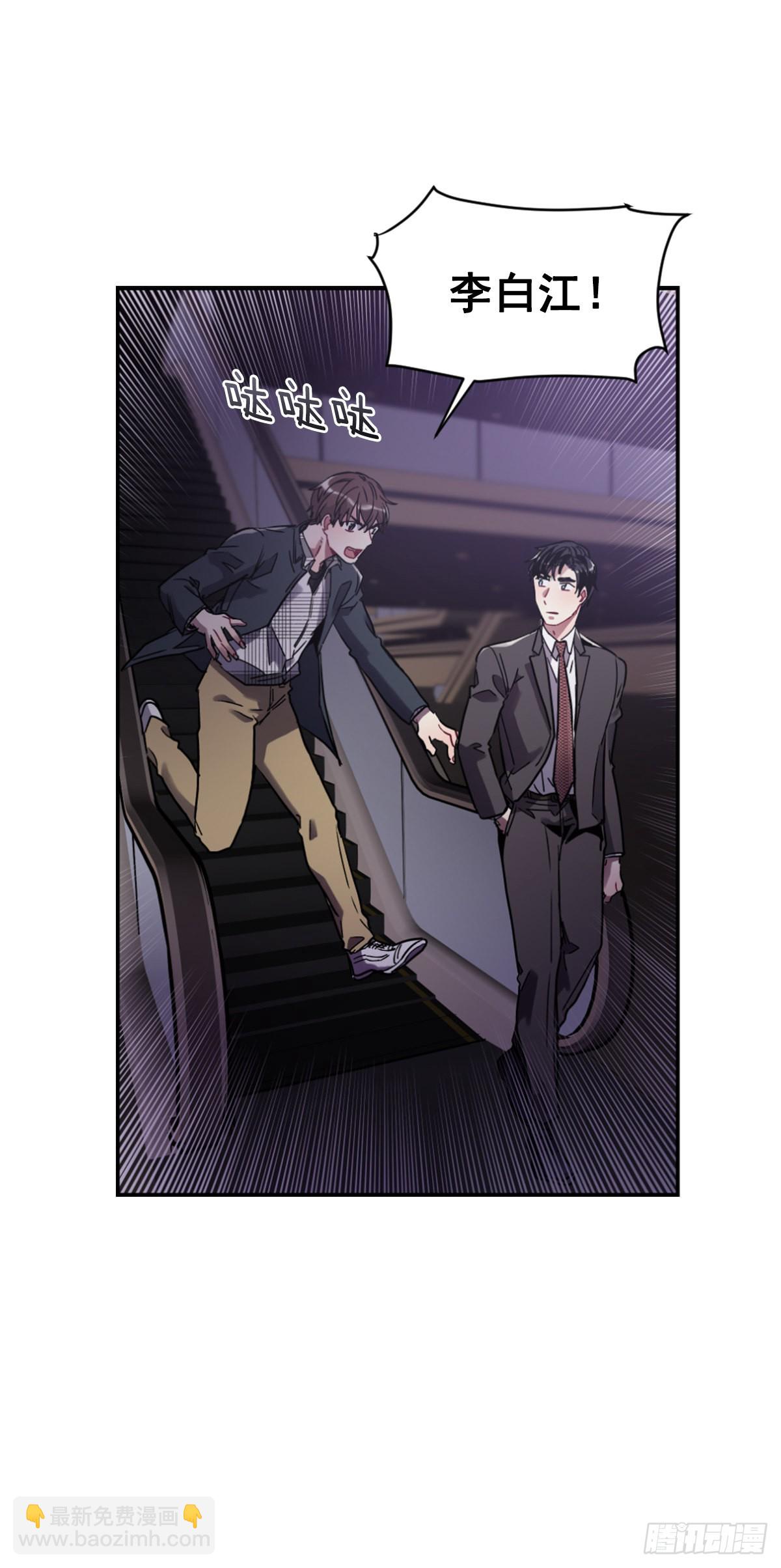 心愿的主人(1/2)-第70话