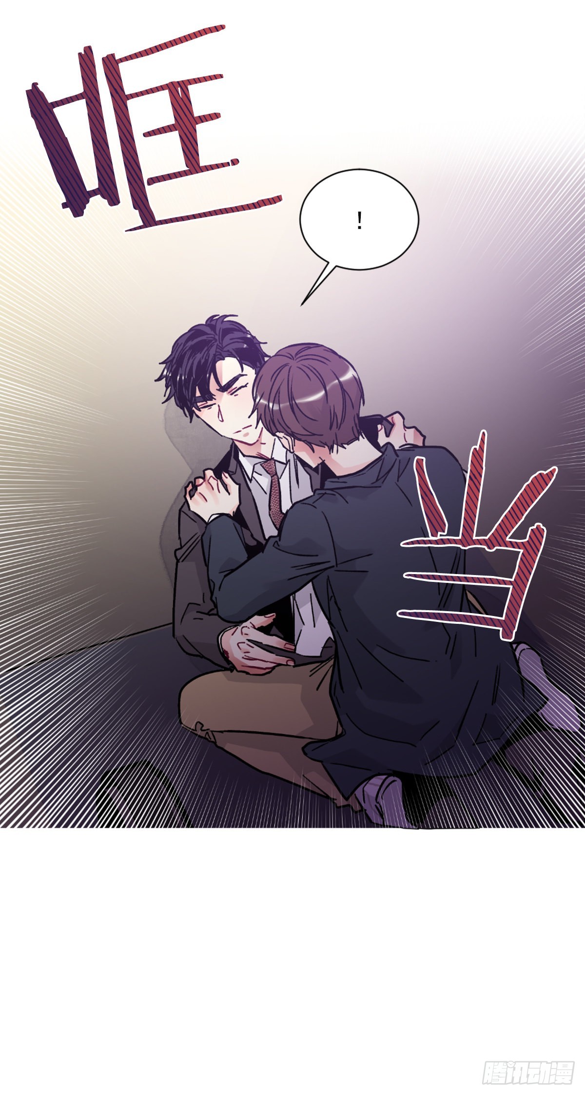 心愿的主人(1/2)-第70话