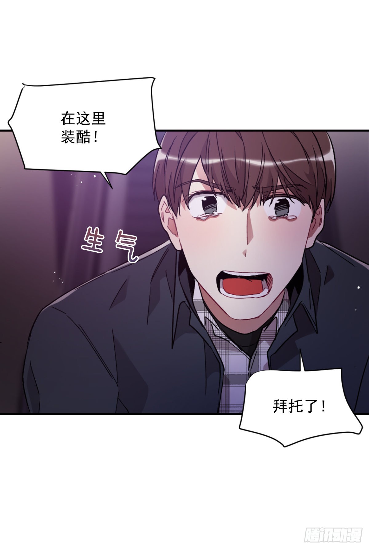 心愿的主人(1/2)-第70话