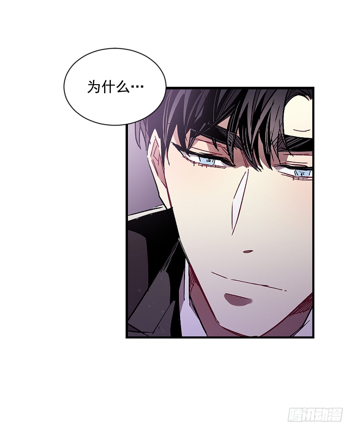 心愿的主人(1/2)-第70话