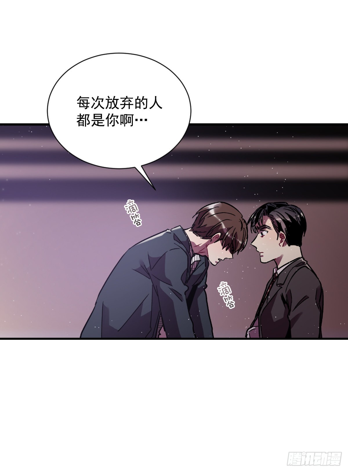 心愿的主人(1/2)-第70话