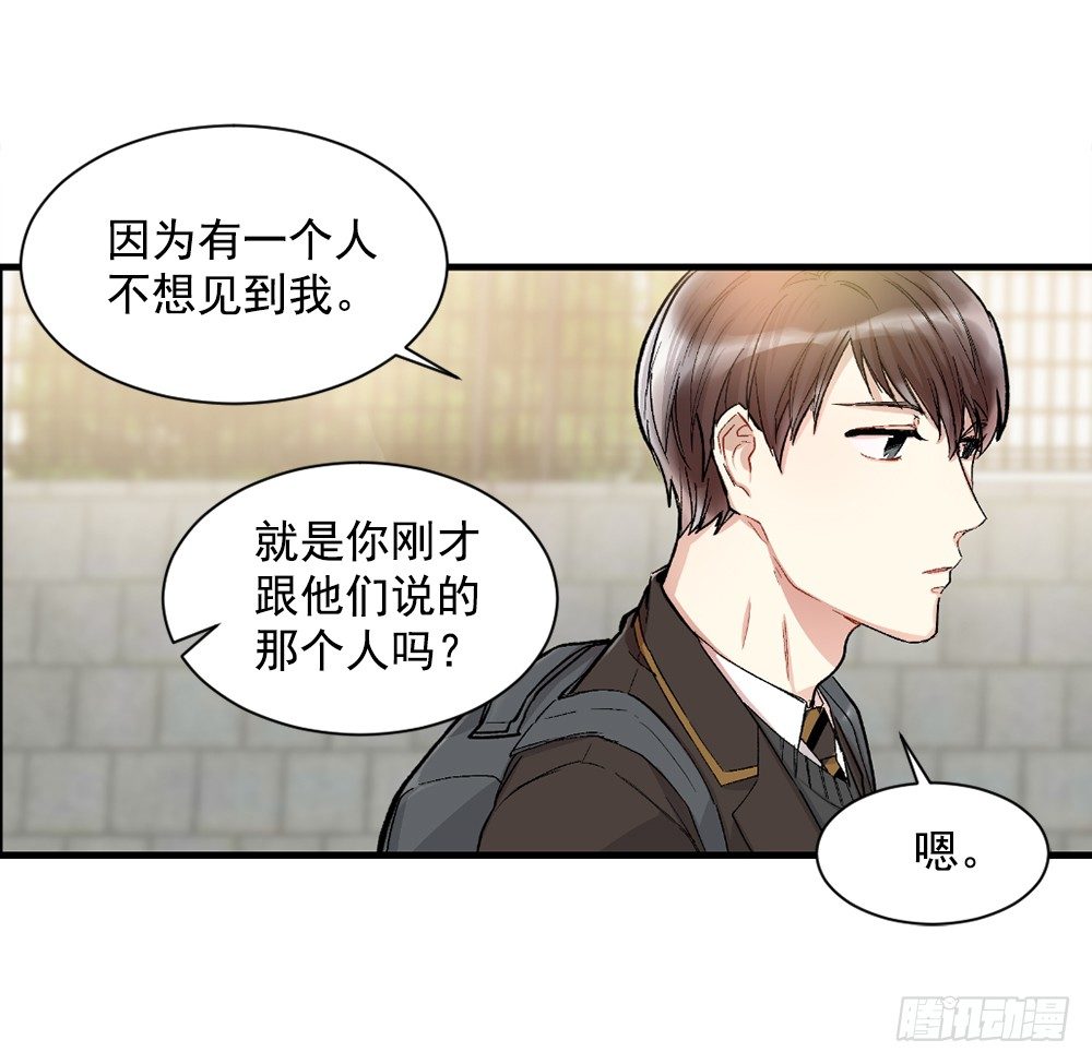 二人相见分外眼红(1/2)-第8话