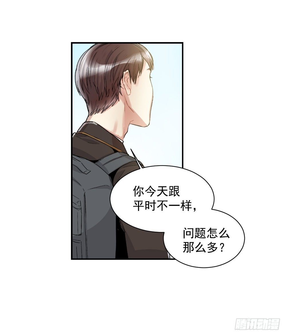 二人相见分外眼红(1/2)-第8话