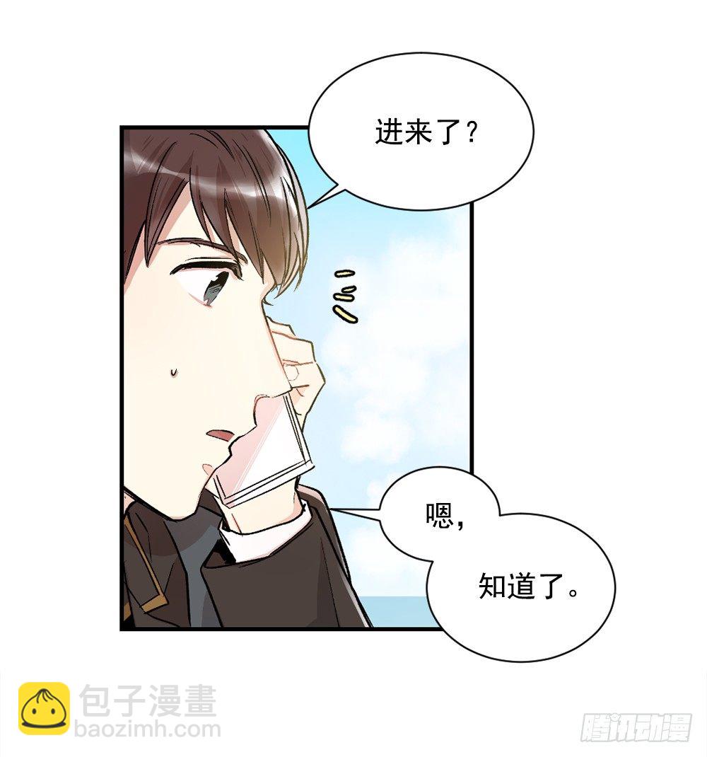 二人相见分外眼红(1/2)-第8话