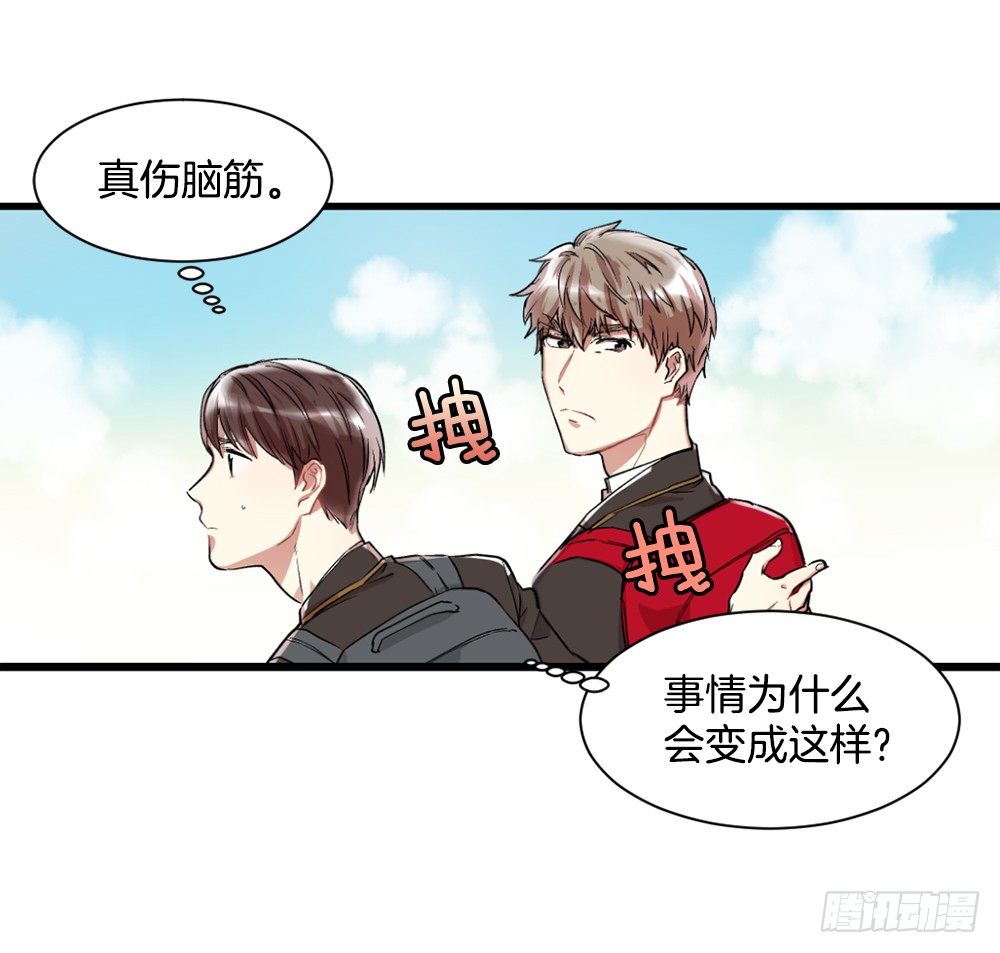 二人相见分外眼红(1/2)-第8话