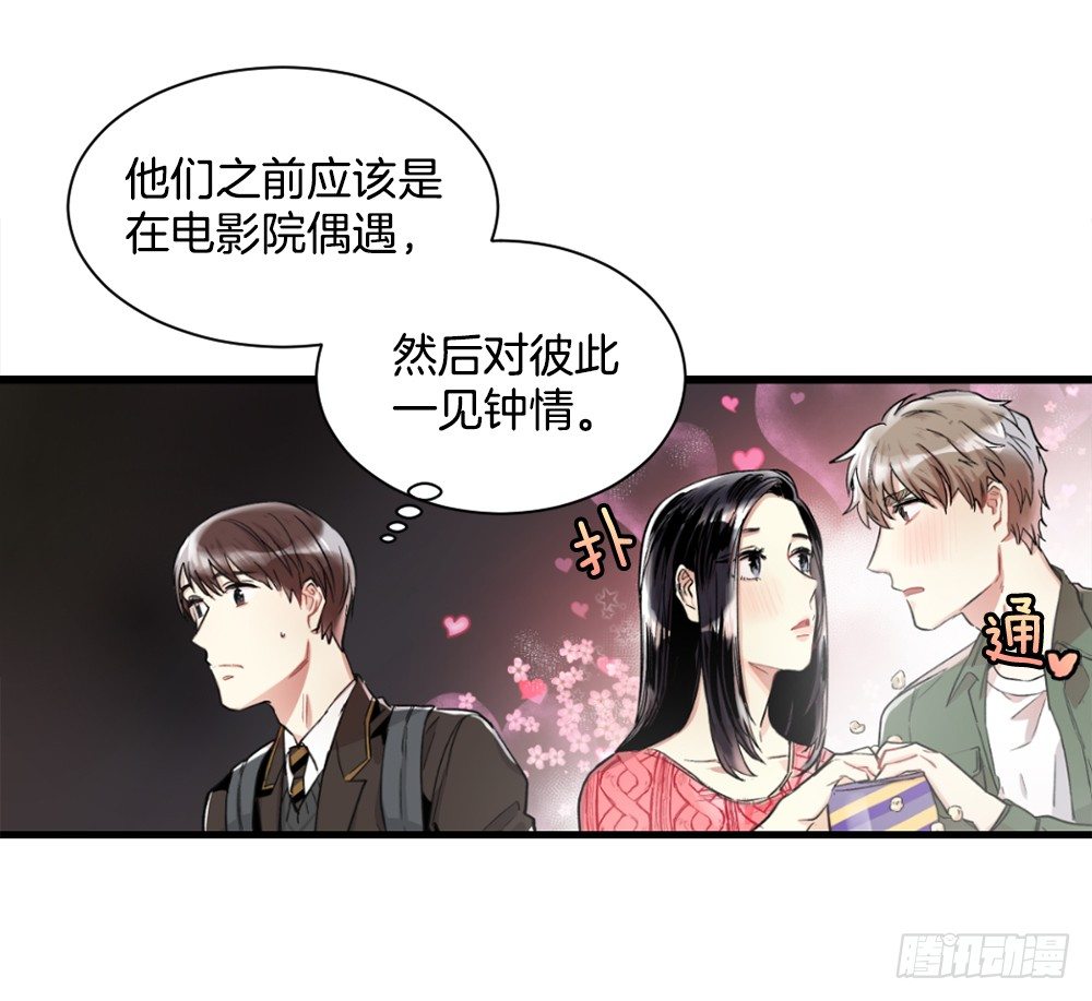 二人相见分外眼红(1/2)-第8话