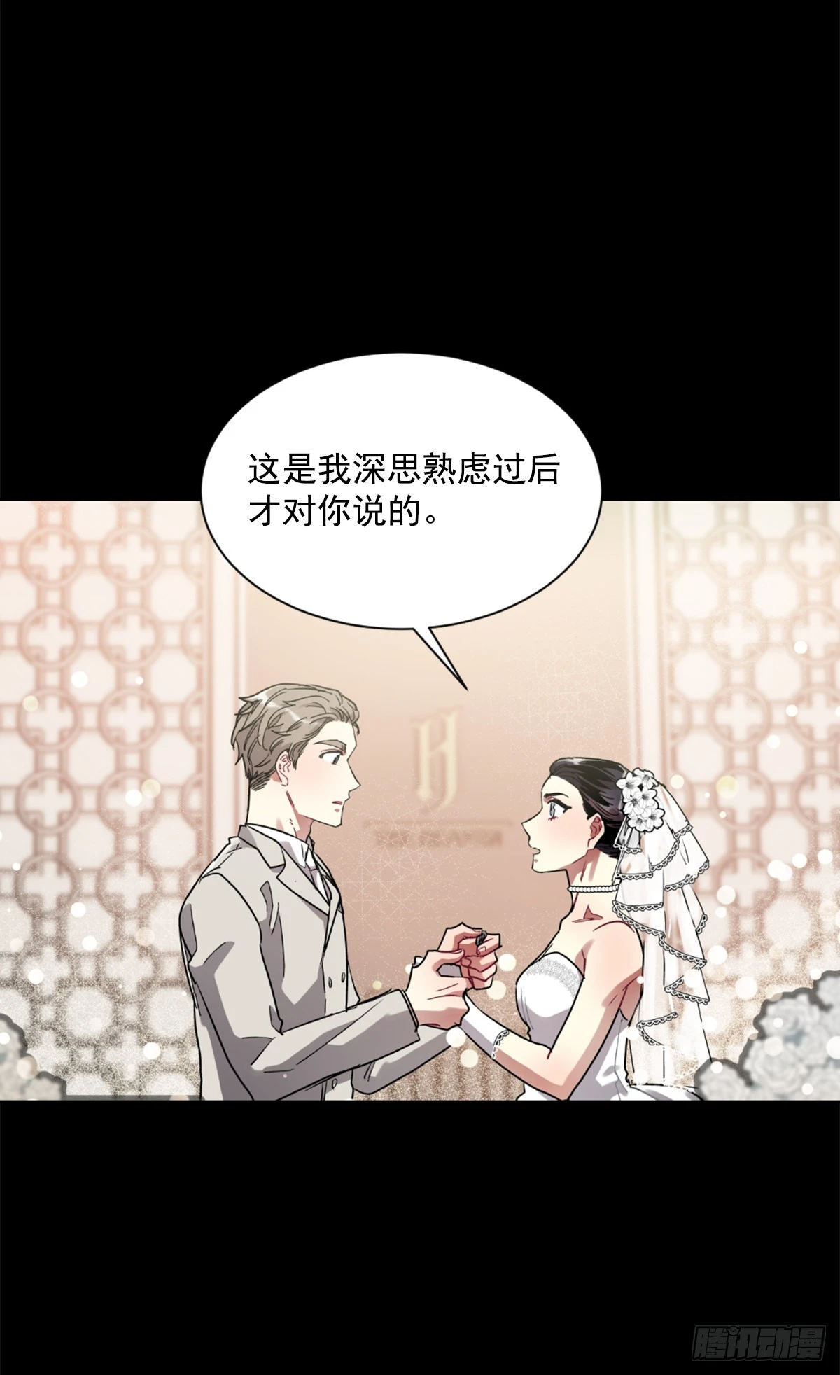 回去后的第一次见面(1/2)-第72话