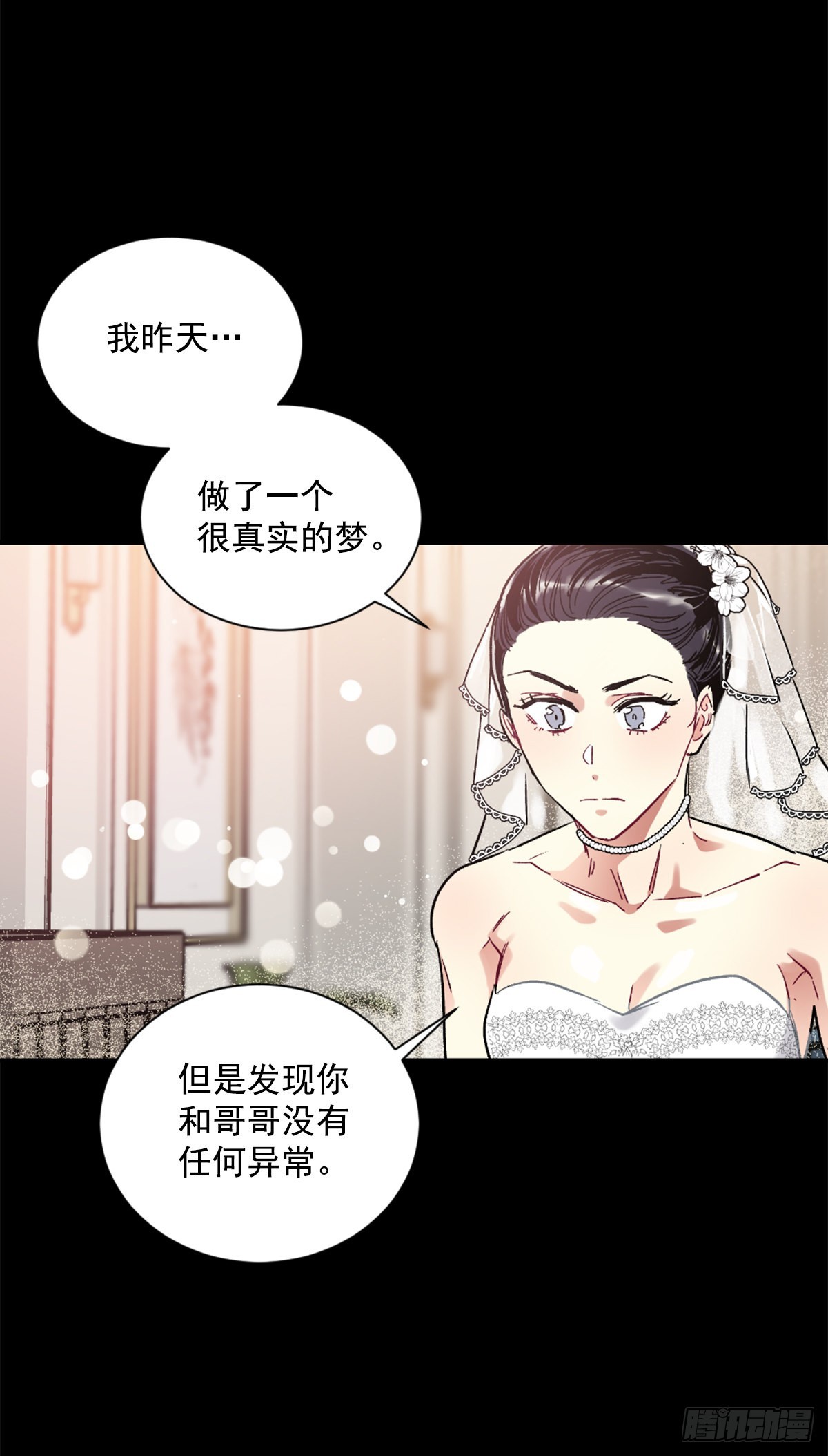 回去后的第一次见面(1/2)-第72话