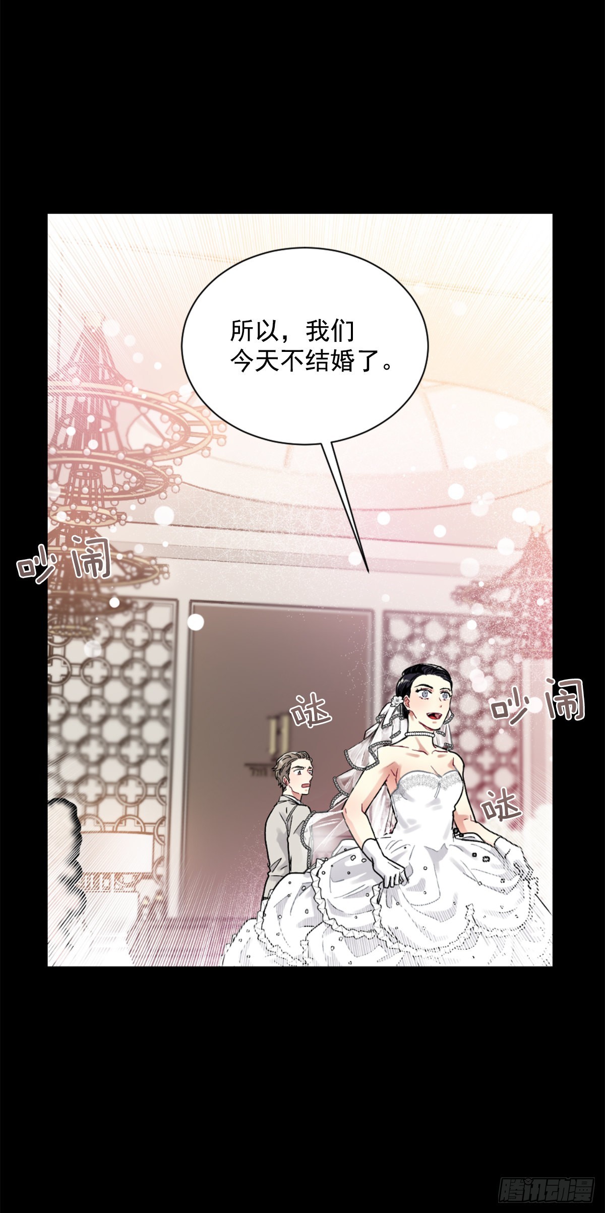 回去后的第一次见面(1/2)-第72话