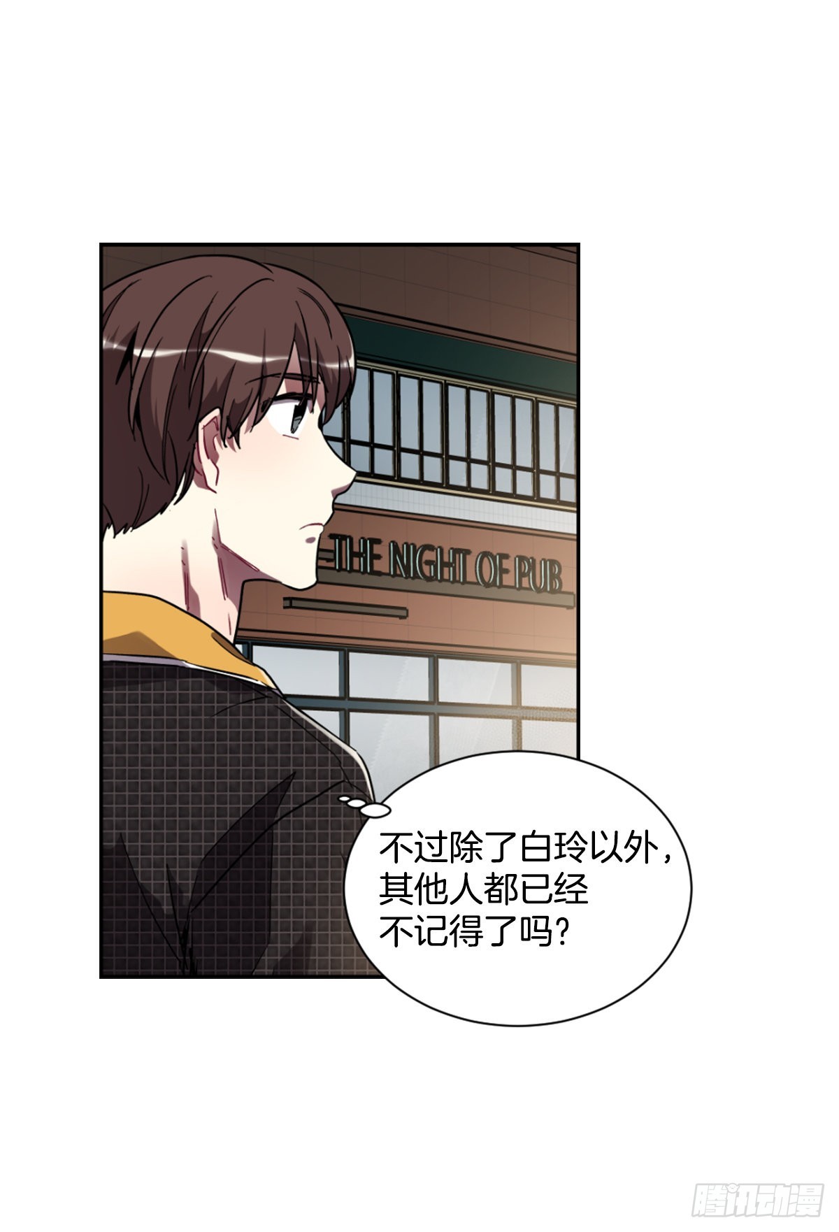 回去后的第一次见面(1/2)-第72话