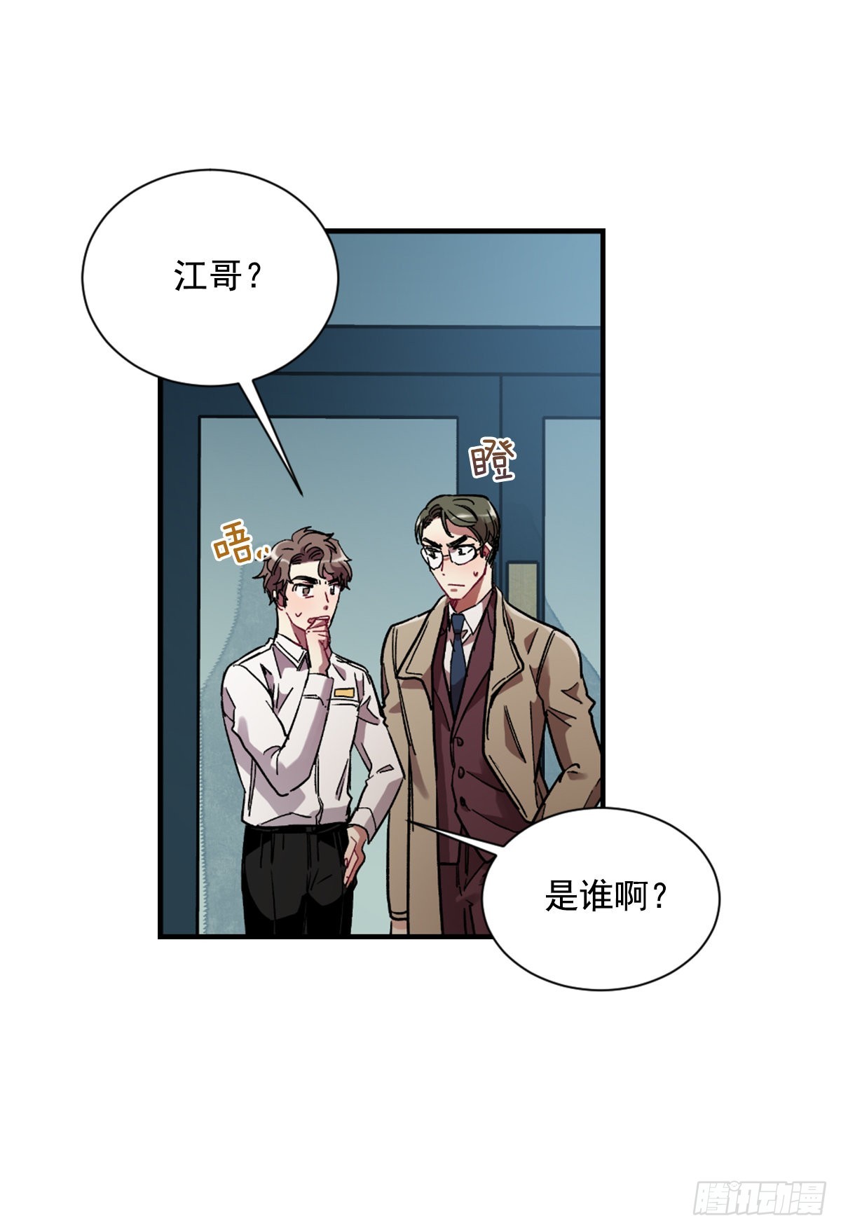 回去后的第一次见面(1/2)-第72话