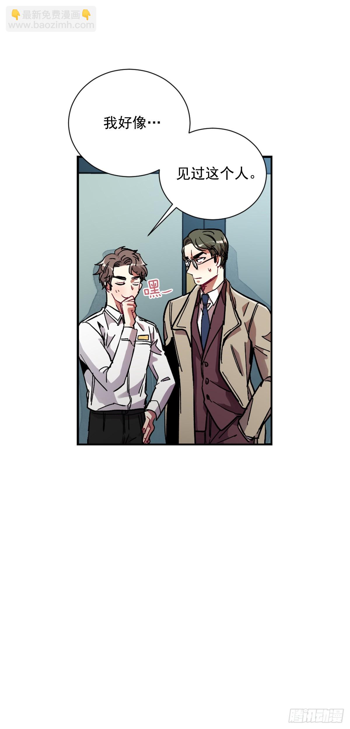 回去后的第一次见面(1/2)-第72话