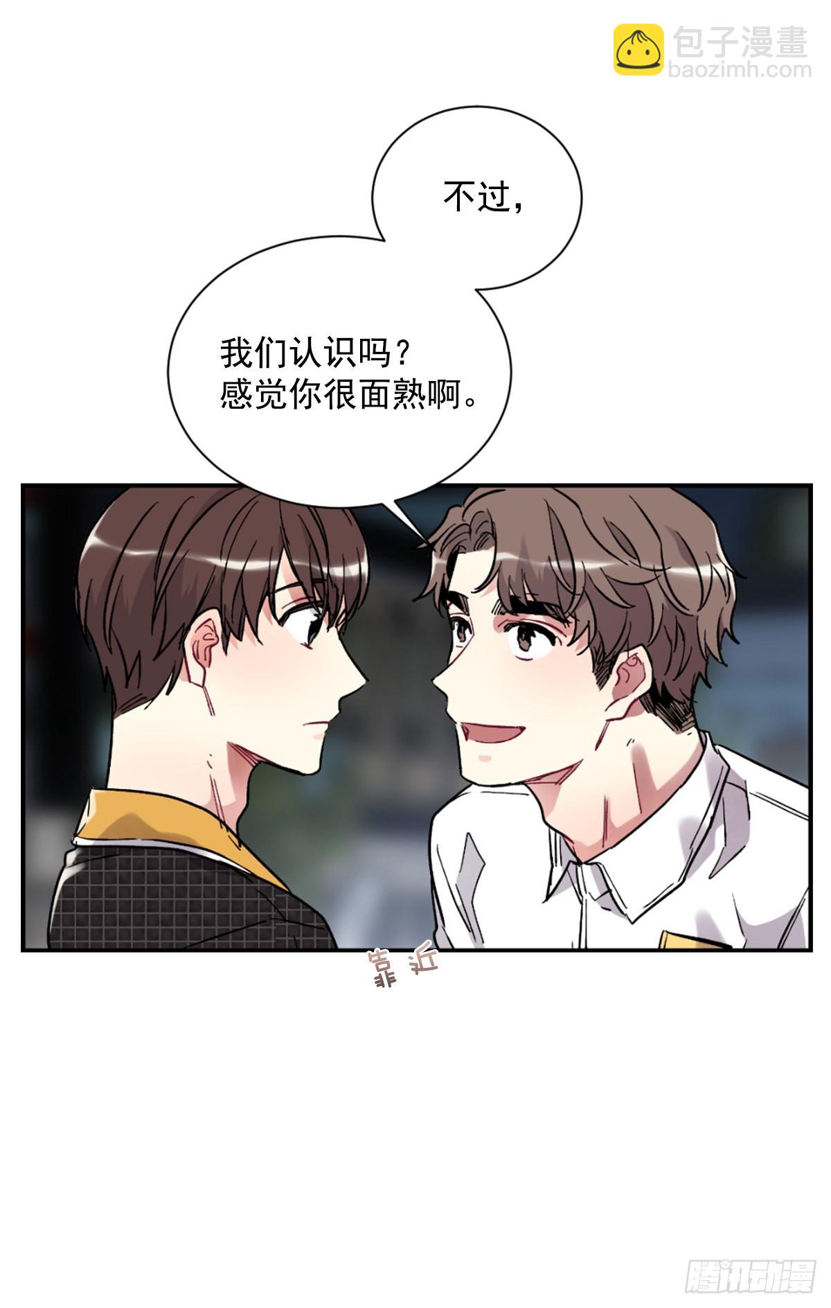 回去后的第一次见面(1/2)-第72话