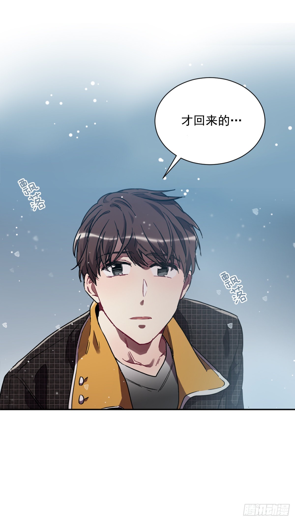 回去后的第一次见面(1/2)-第72话