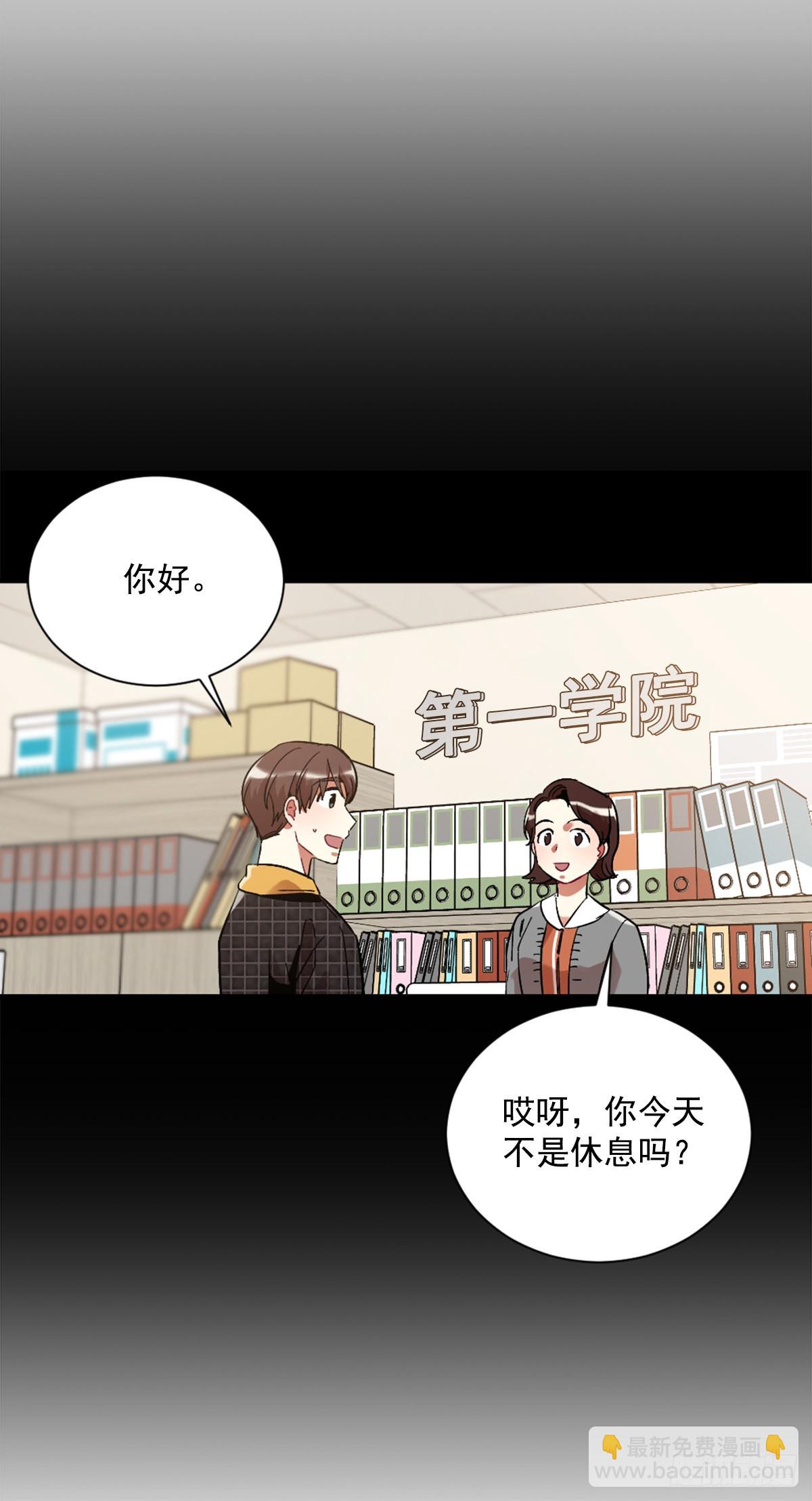 回去后的第一次见面(1/2)-第72话