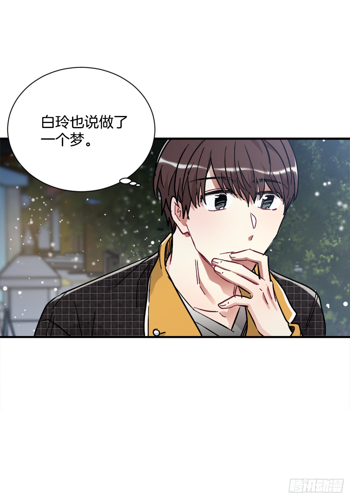 回去后的第一次见面(1/2)-第72话