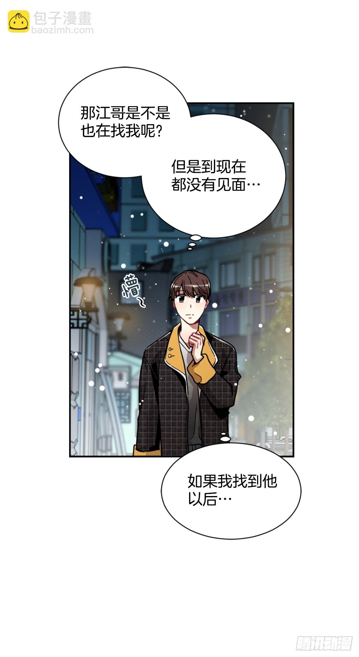 回去后的第一次见面(1/2)-第72话