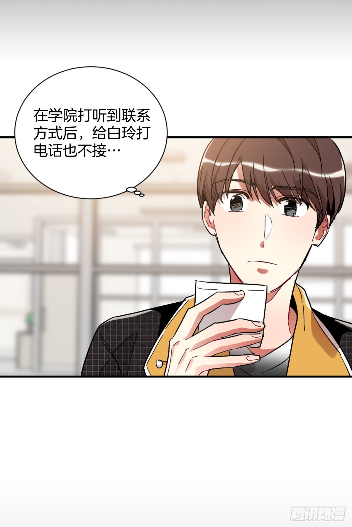 回去后的第一次见面(1/2)-第72话