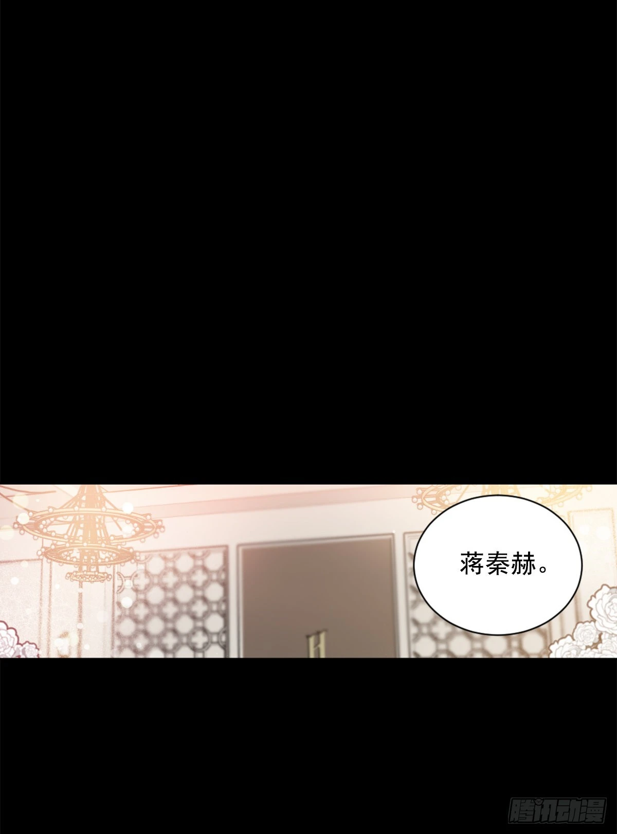 回去后的第一次见面(1/2)-第72话