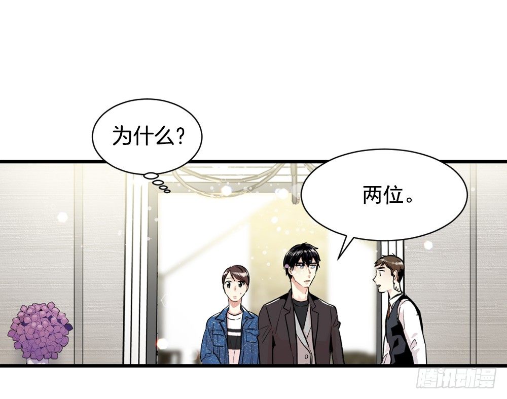 被发现了(1/2)-第10话