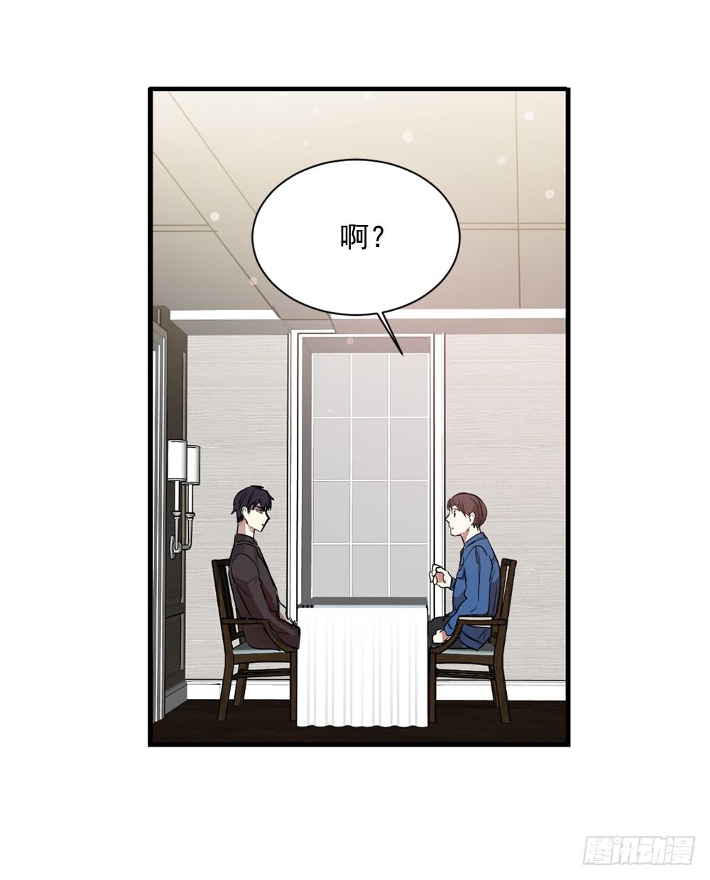 被发现了(1/2)-第10话