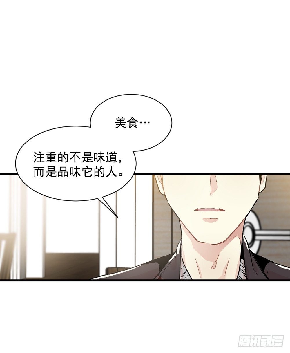 被发现了(1/2)-第10话