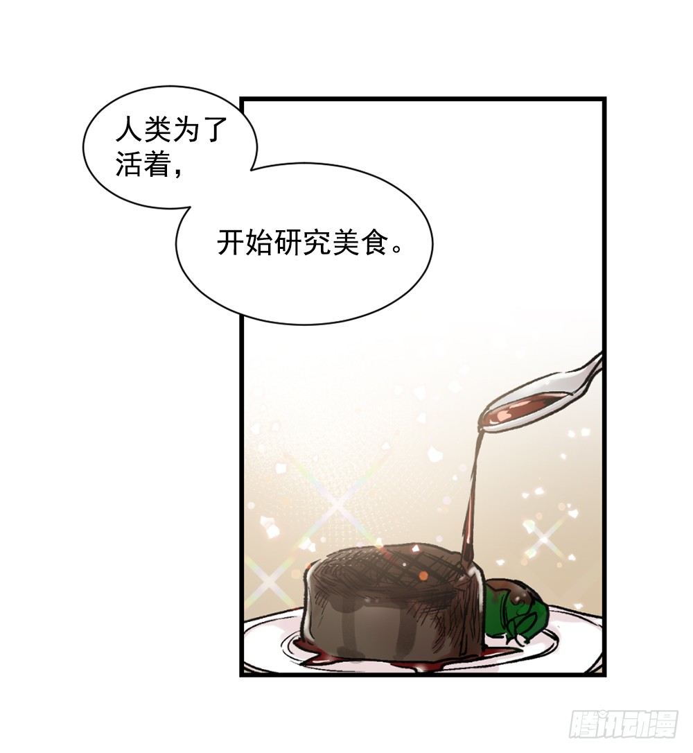 被发现了(1/2)-第10话