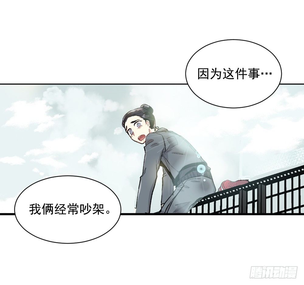 被发现了(1/2)-第10话