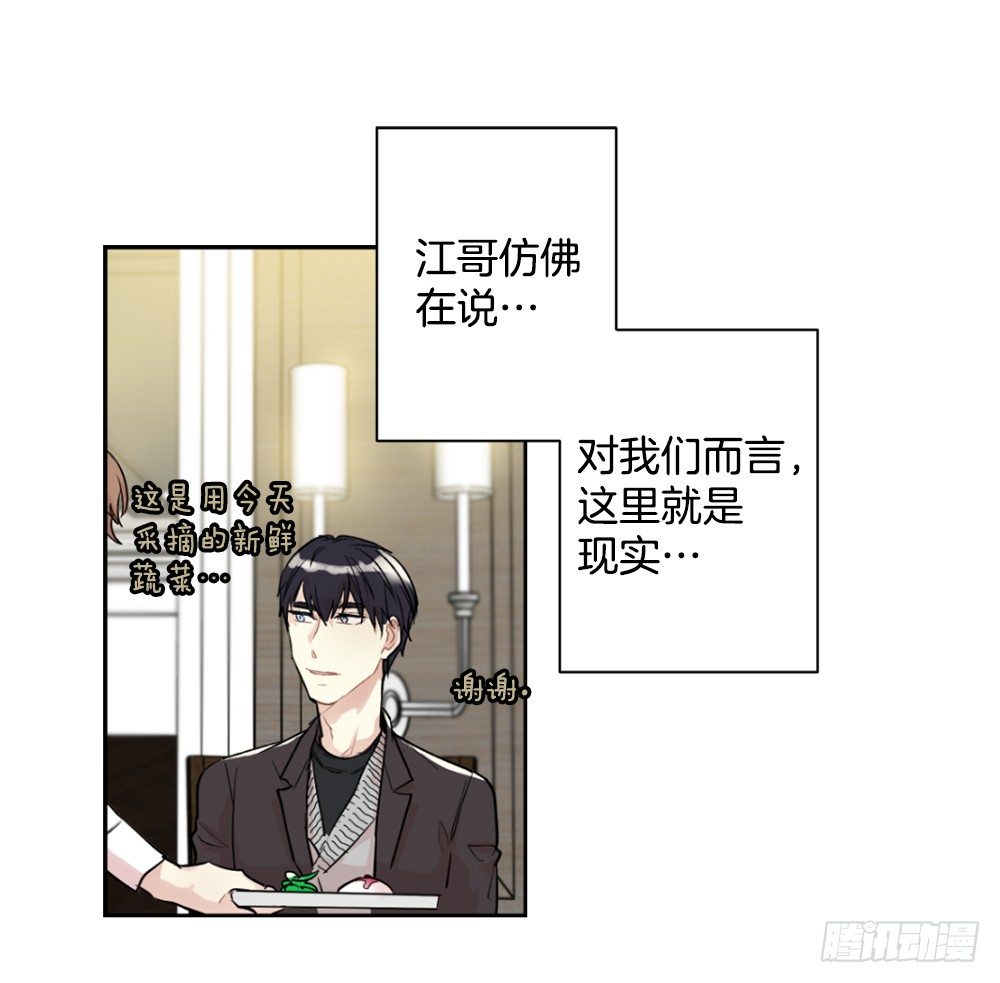 被发现了(1/2)-第10话