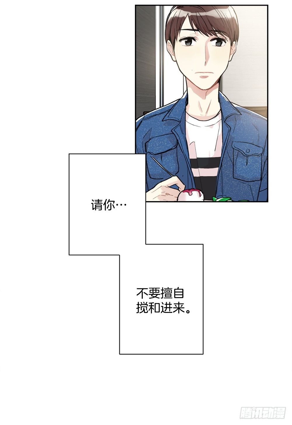 被发现了(1/2)-第10话