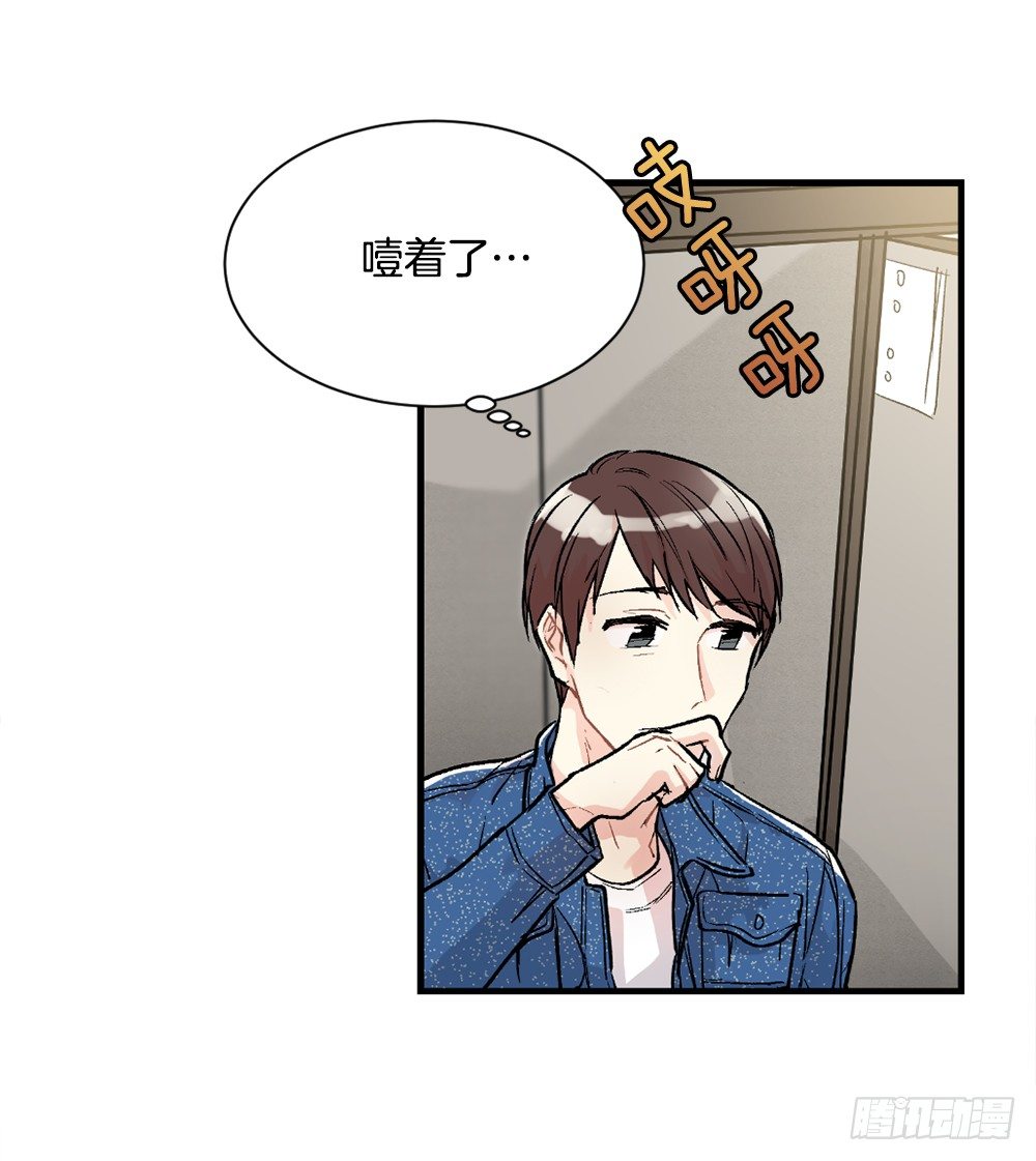 被发现了(1/2)-第10话