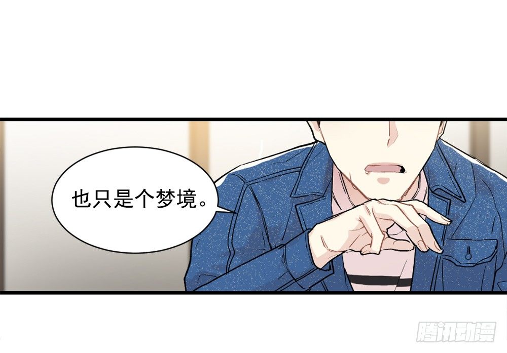 被发现了(1/2)-第10话