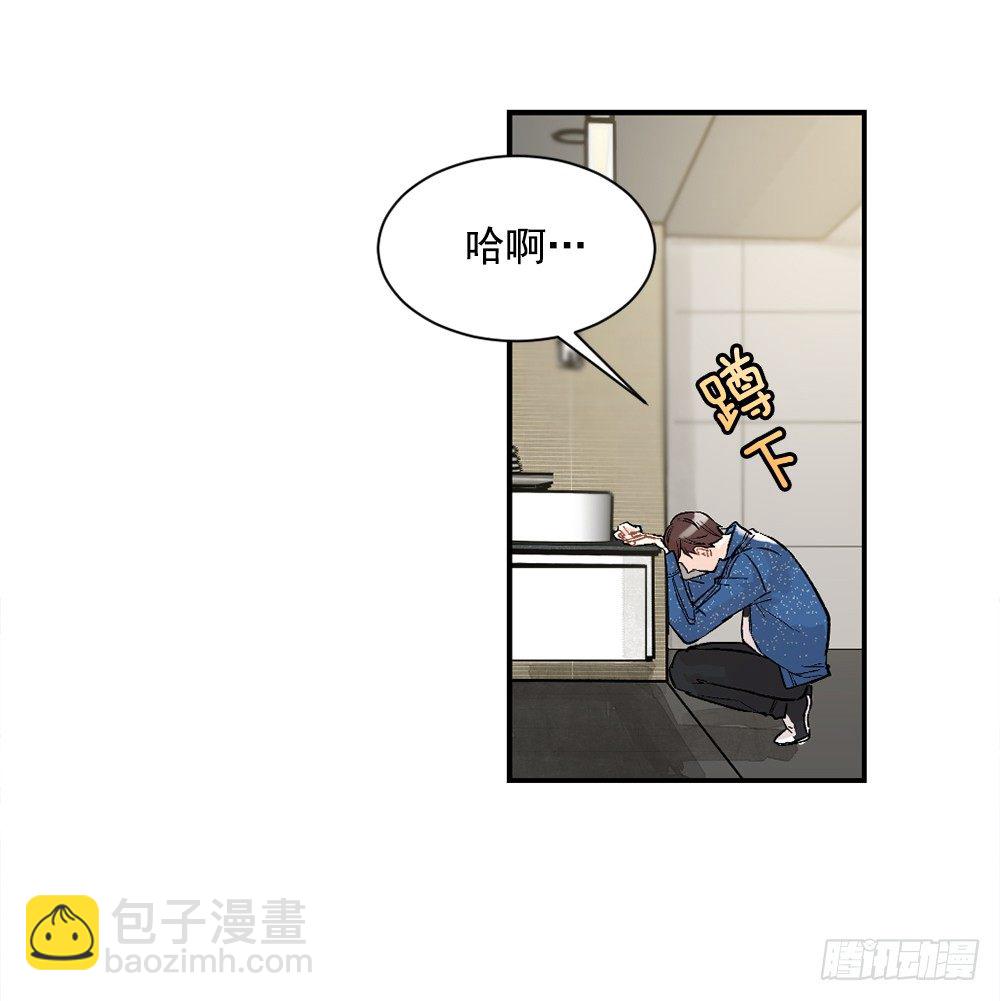 被发现了(1/2)-第10话