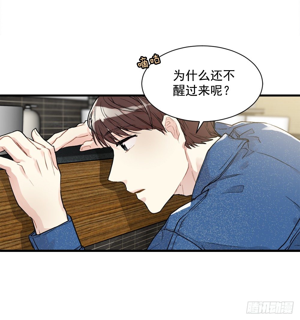 被发现了(1/2)-第10话