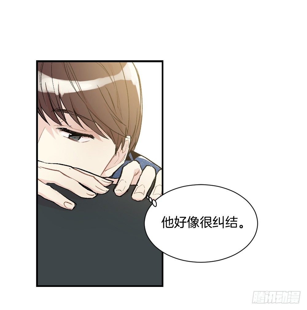 被发现了(1/2)-第10话