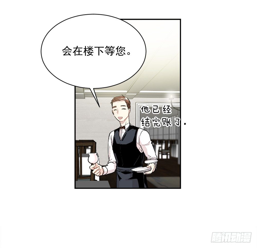 被发现了(1/2)-第10话