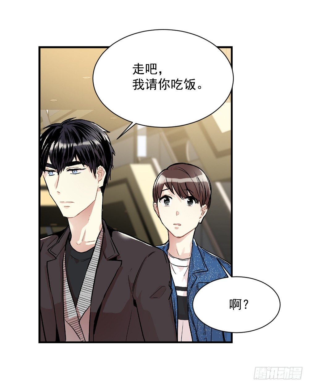 被发现了(1/2)-第10话