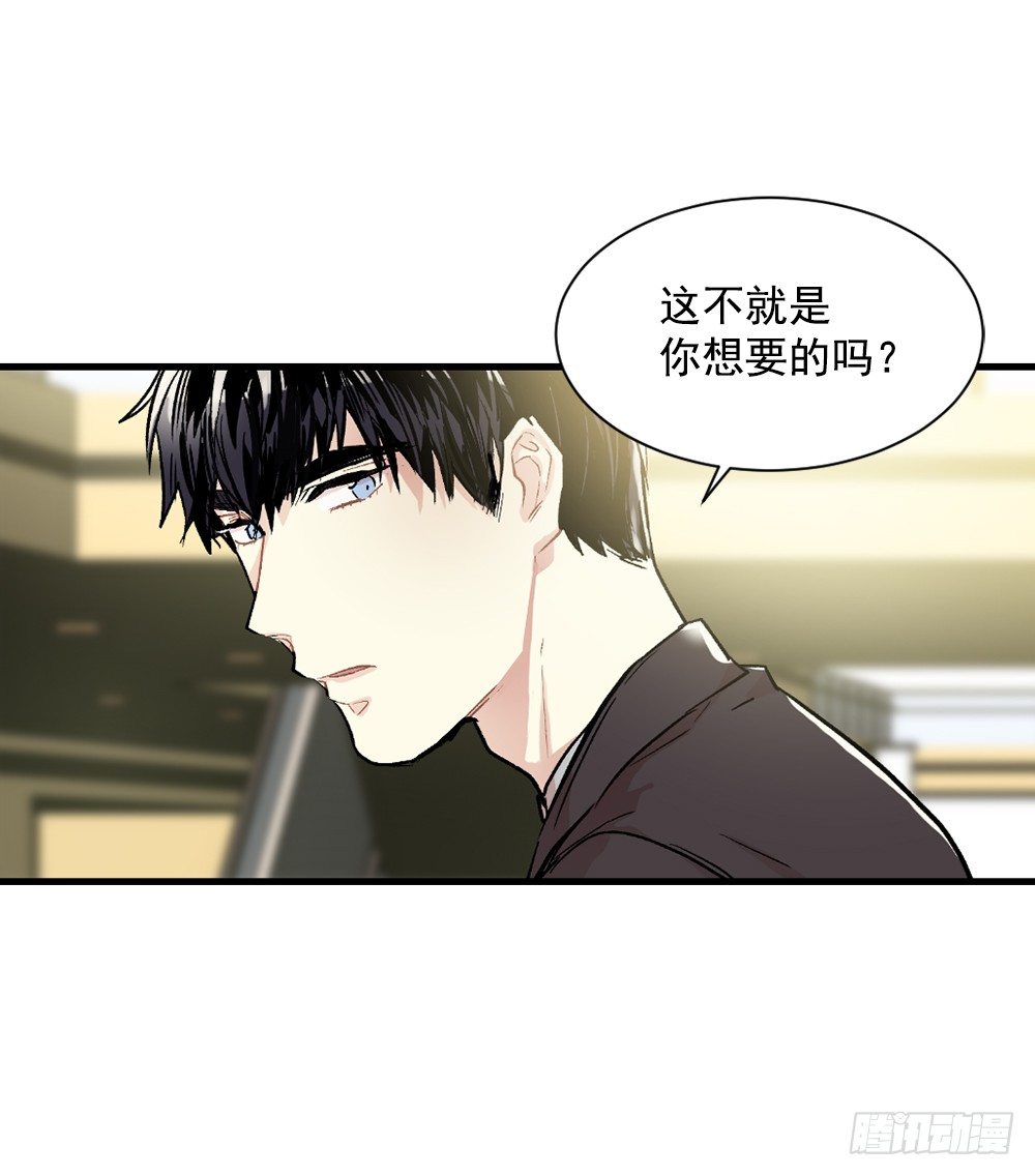 被发现了(1/2)-第10话