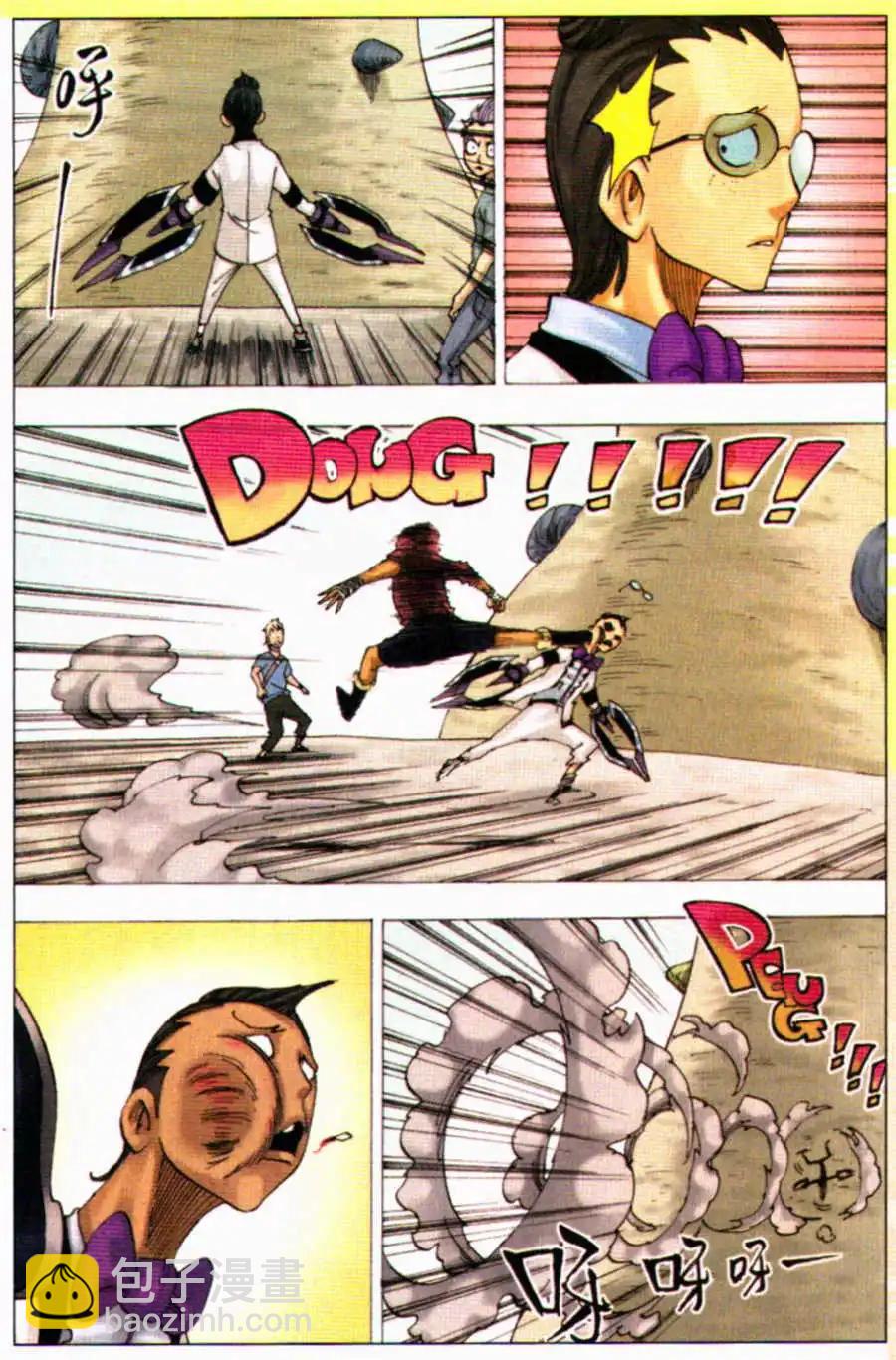 第10话 迦地罗-第10话