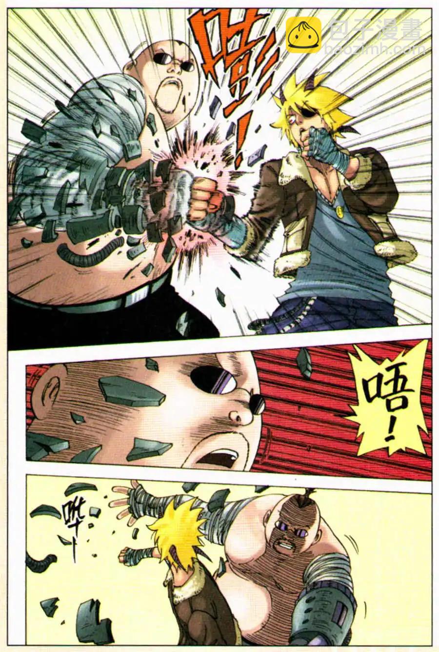 第10话 迦地罗-第10话