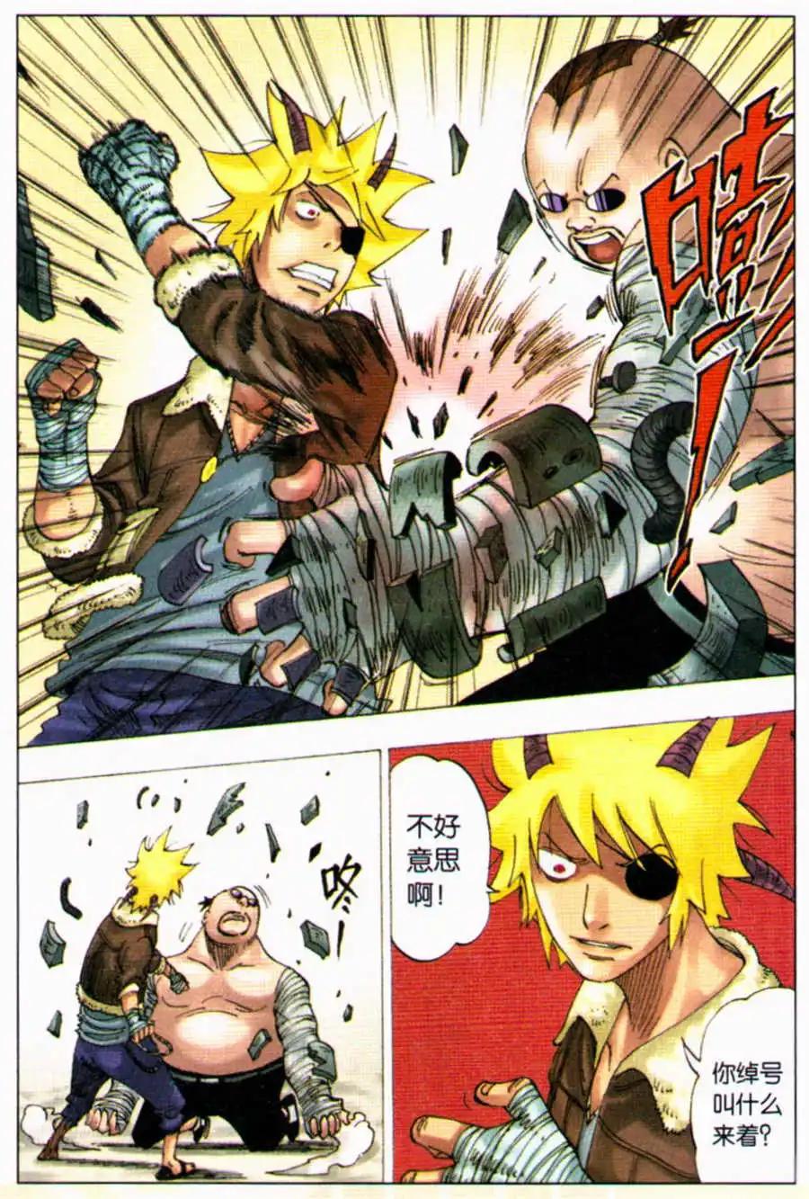 第10话 迦地罗-第10话